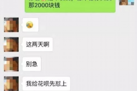 吕梁要账公司更多成功案例详情